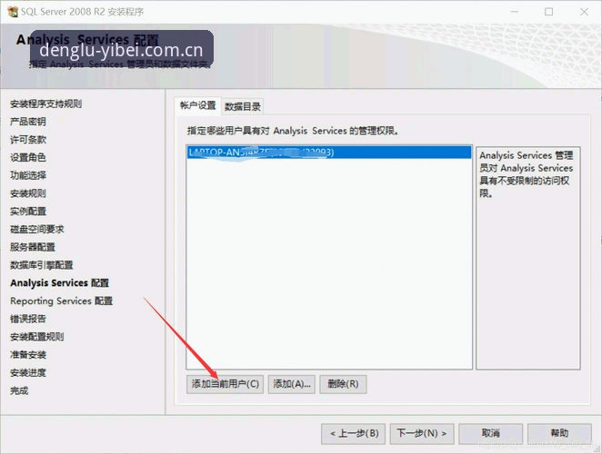 易倍体育安装教程对比：PC端vs移动端，哪个体验更流畅？